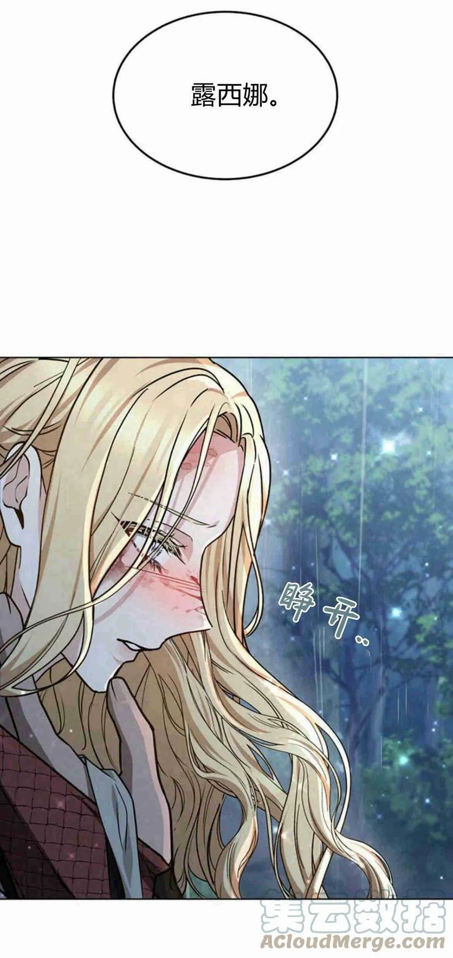 第05话 第67页