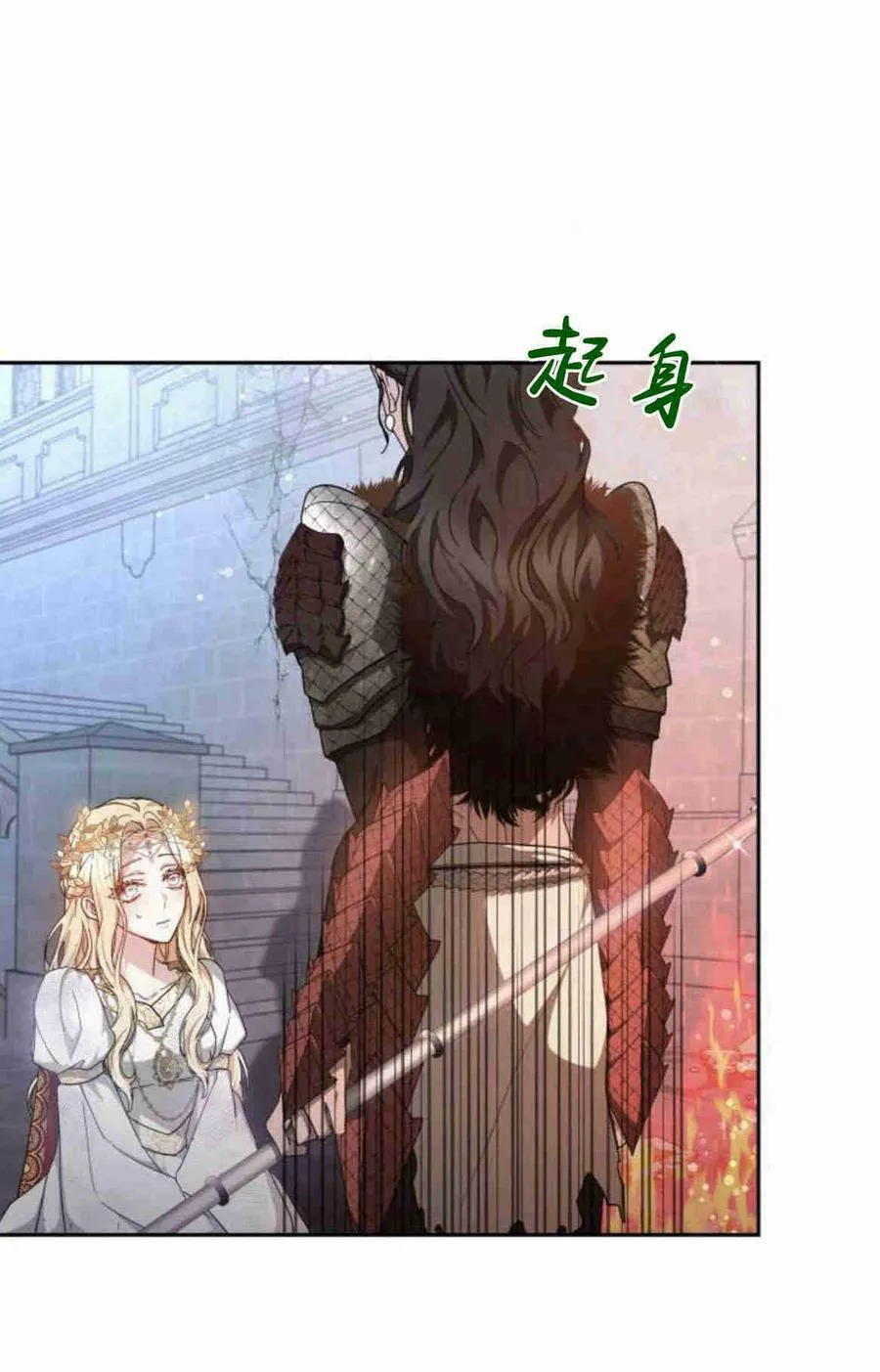 第03话 第11页