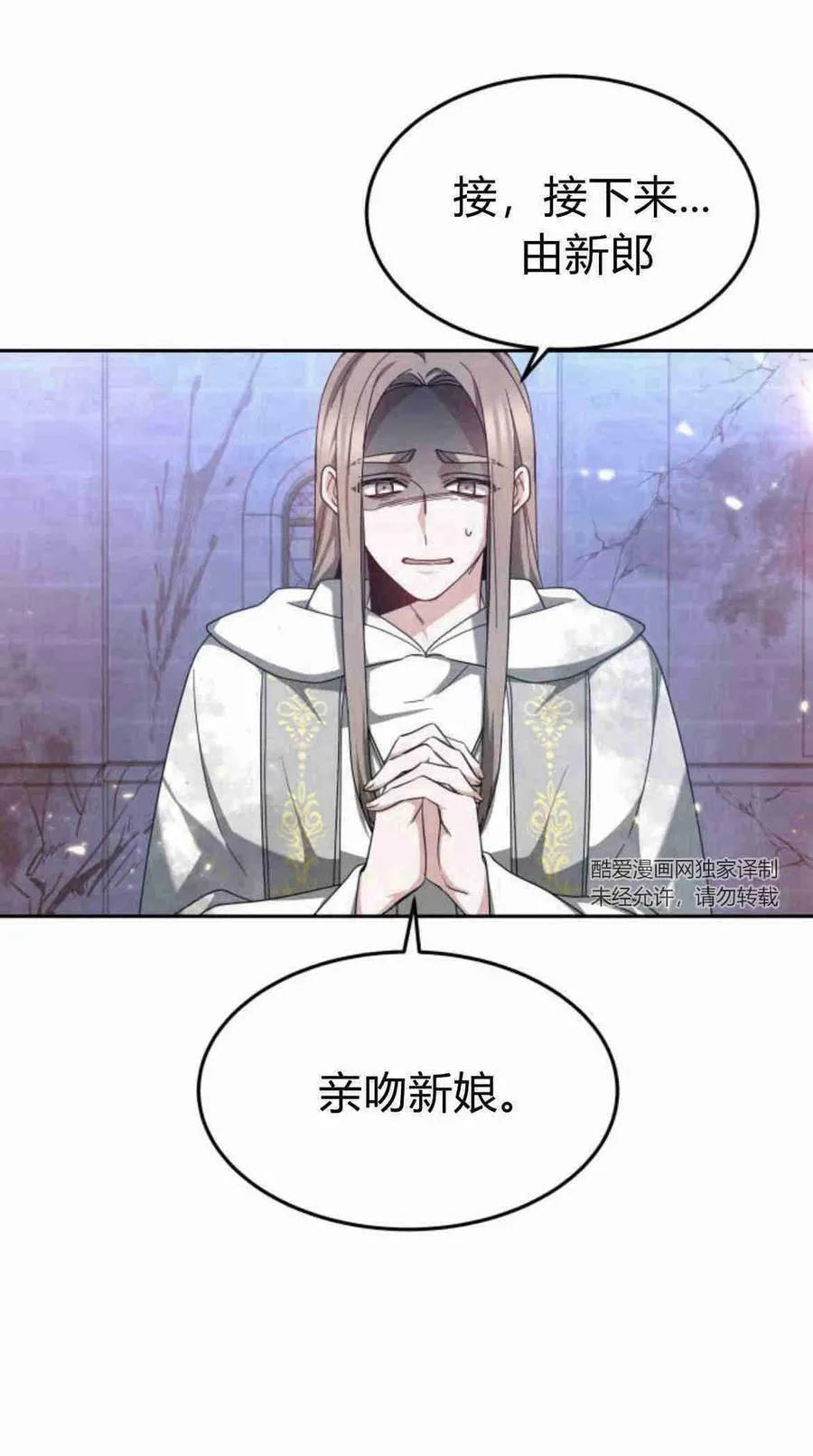第03话 第33页
