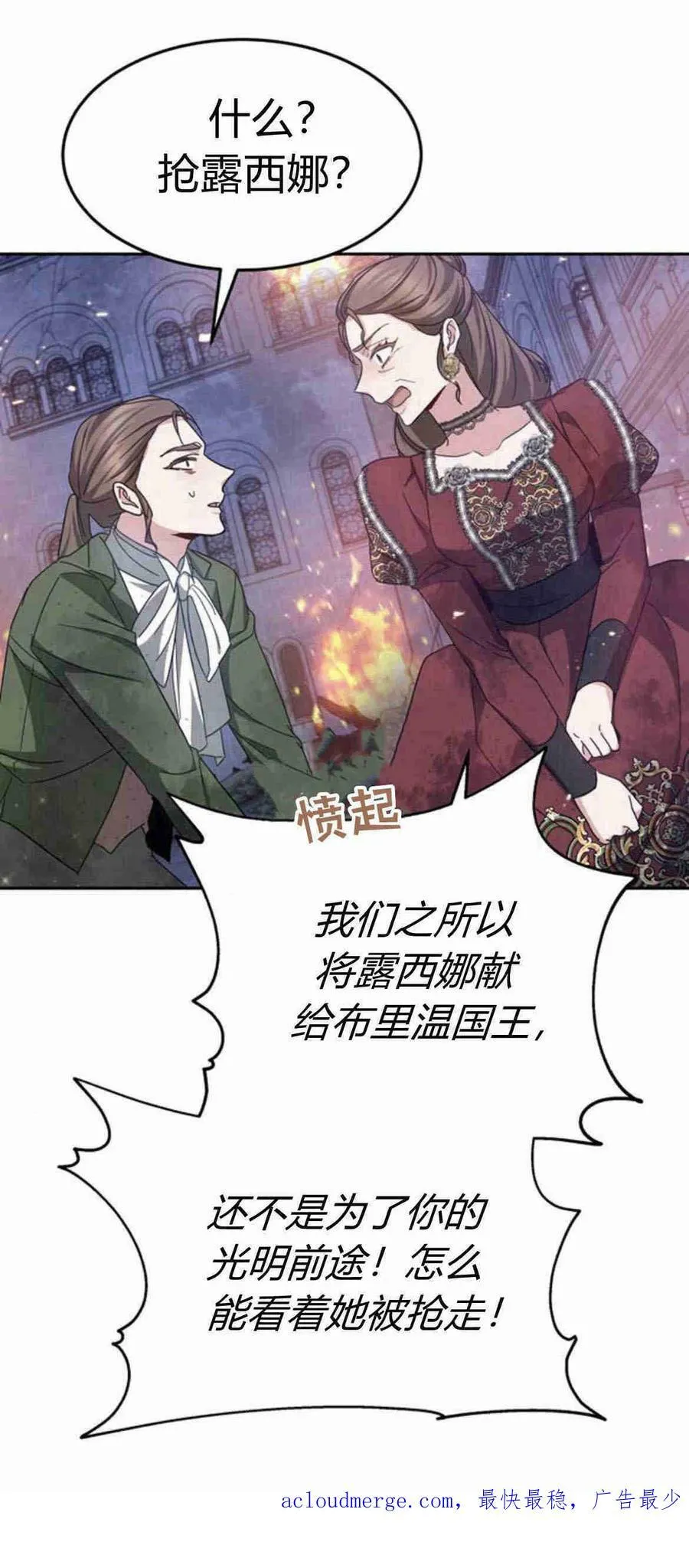 第03话 第65页