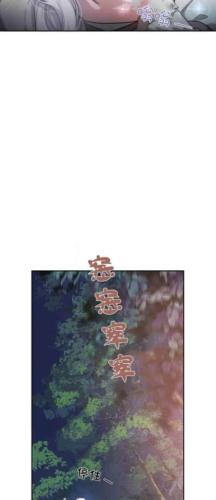 第01话 第11页
