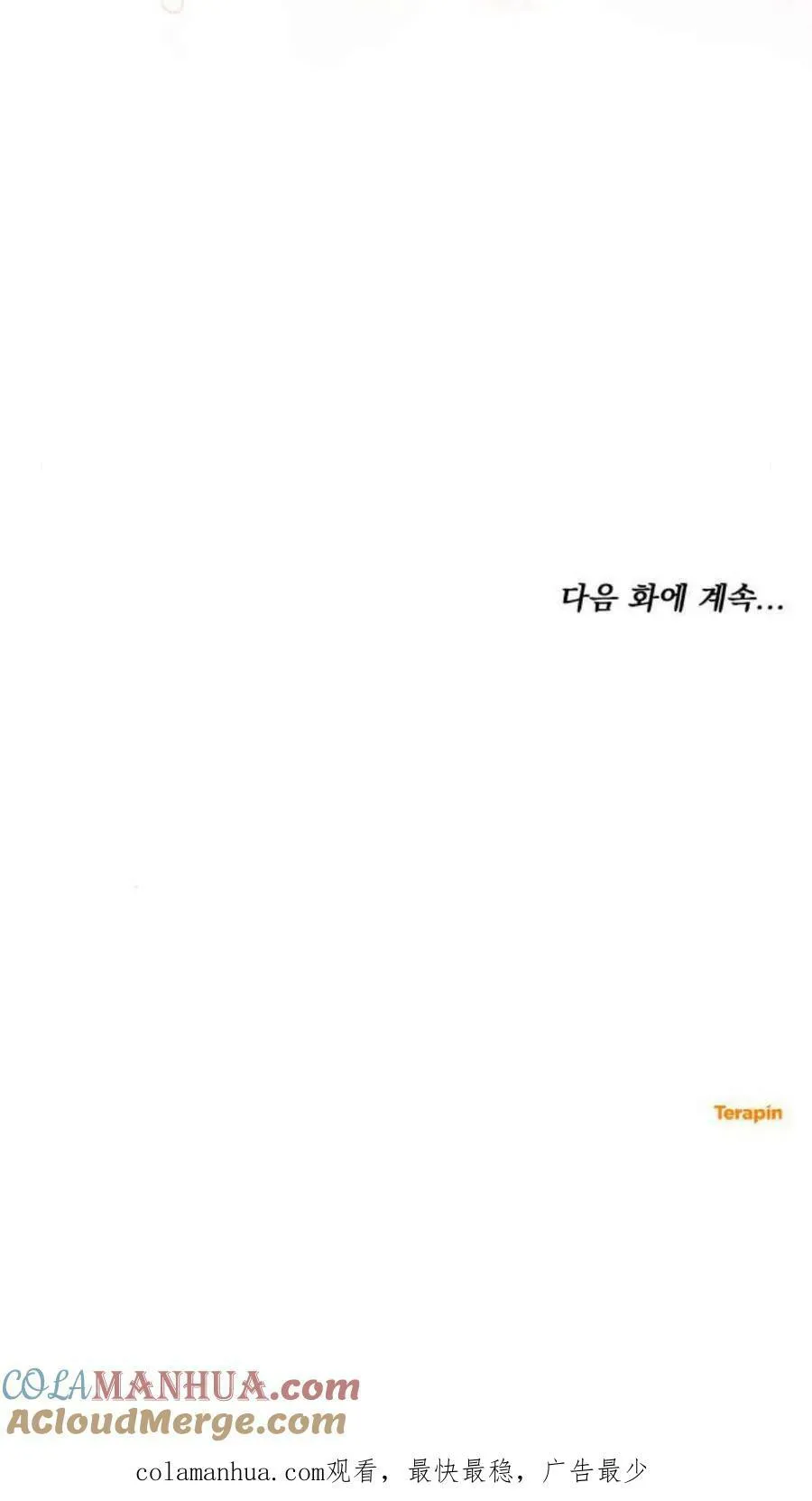 第24话 第70页