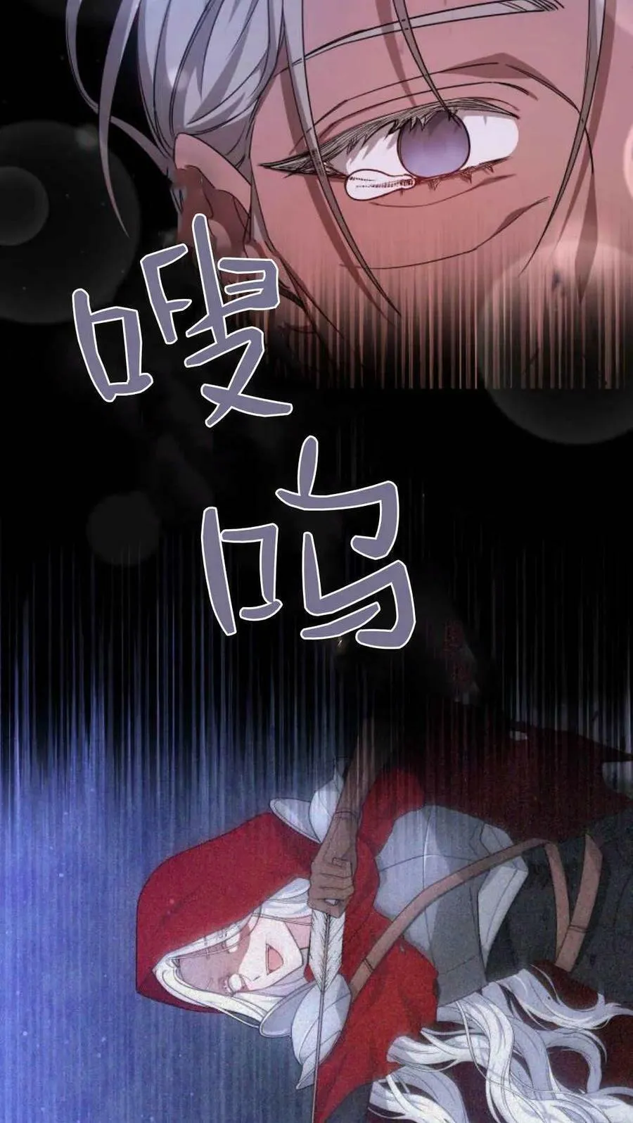 第27话 第26页