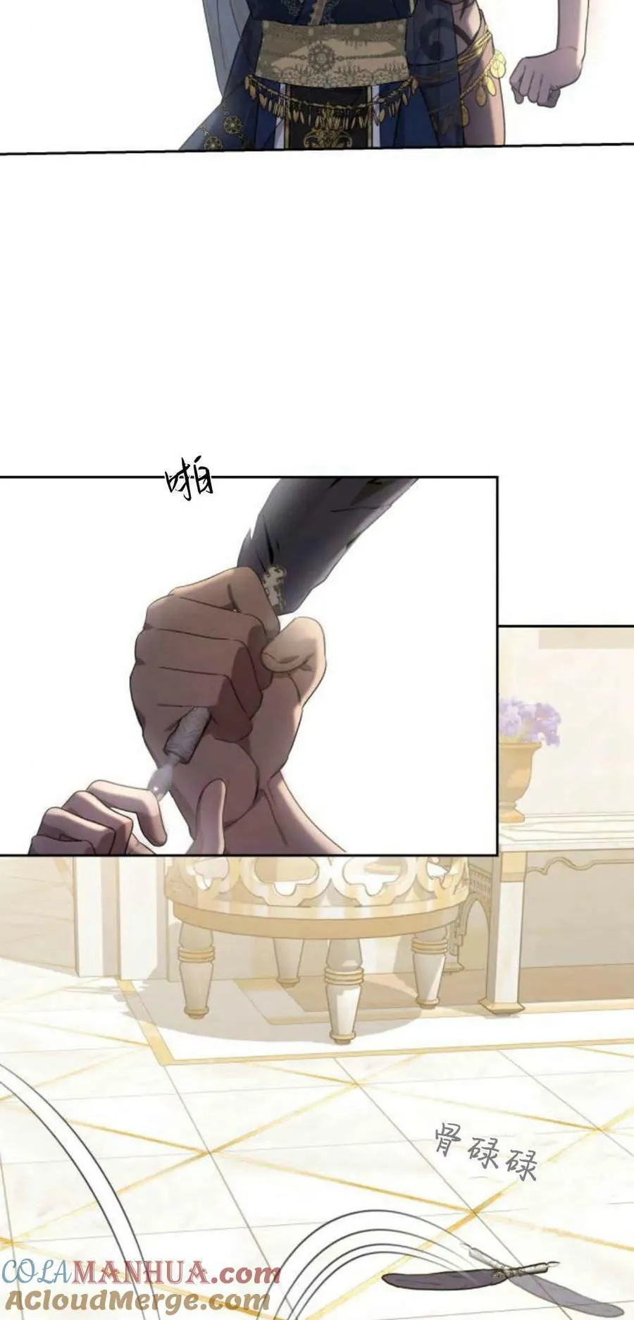 第27话 第34页