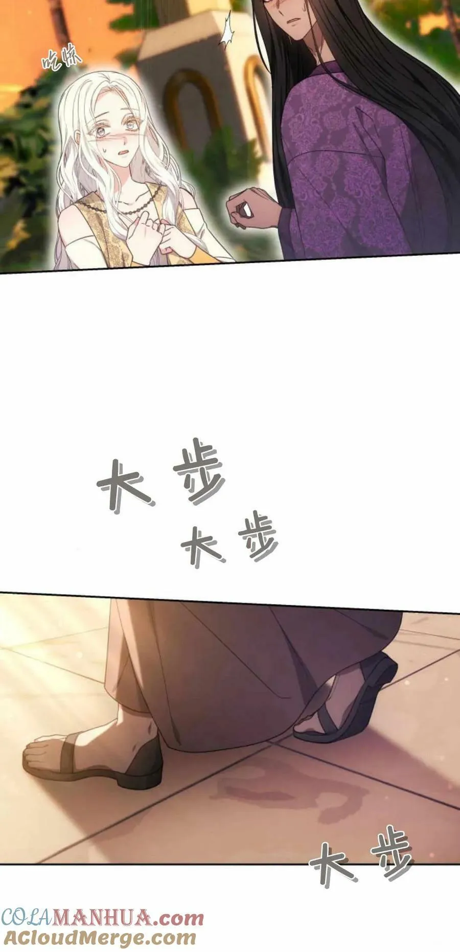 第28话 第19页