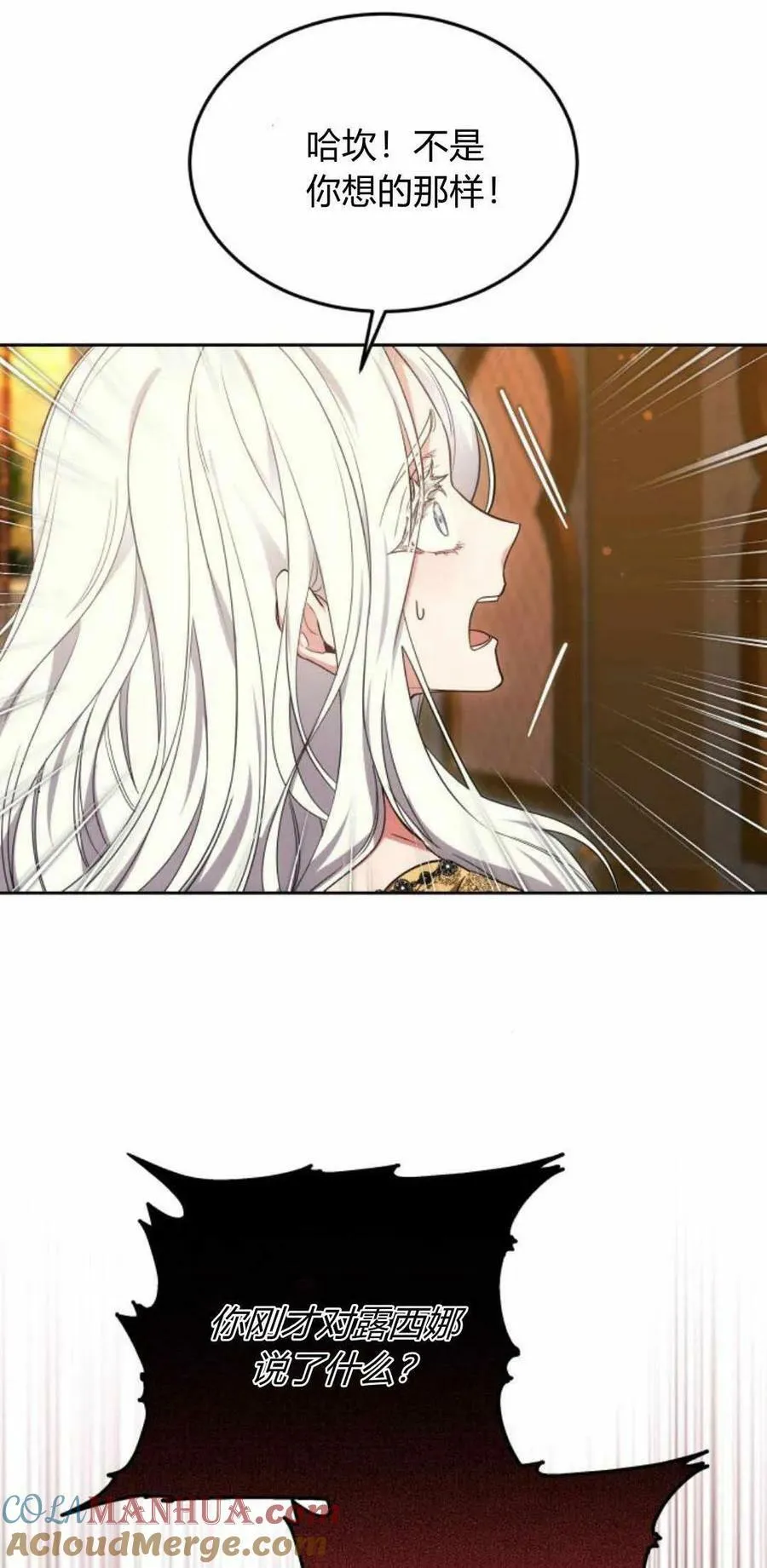 第28话 第22页