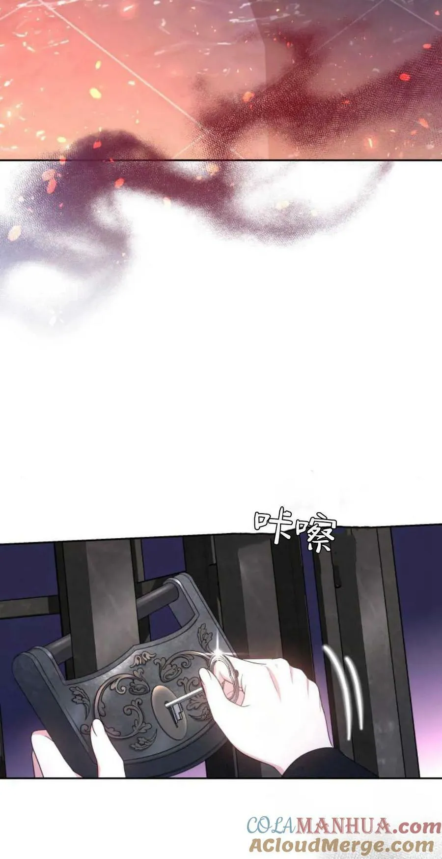 第29话 第34页