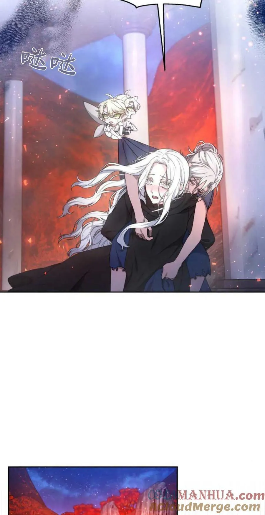 第29话 第37页