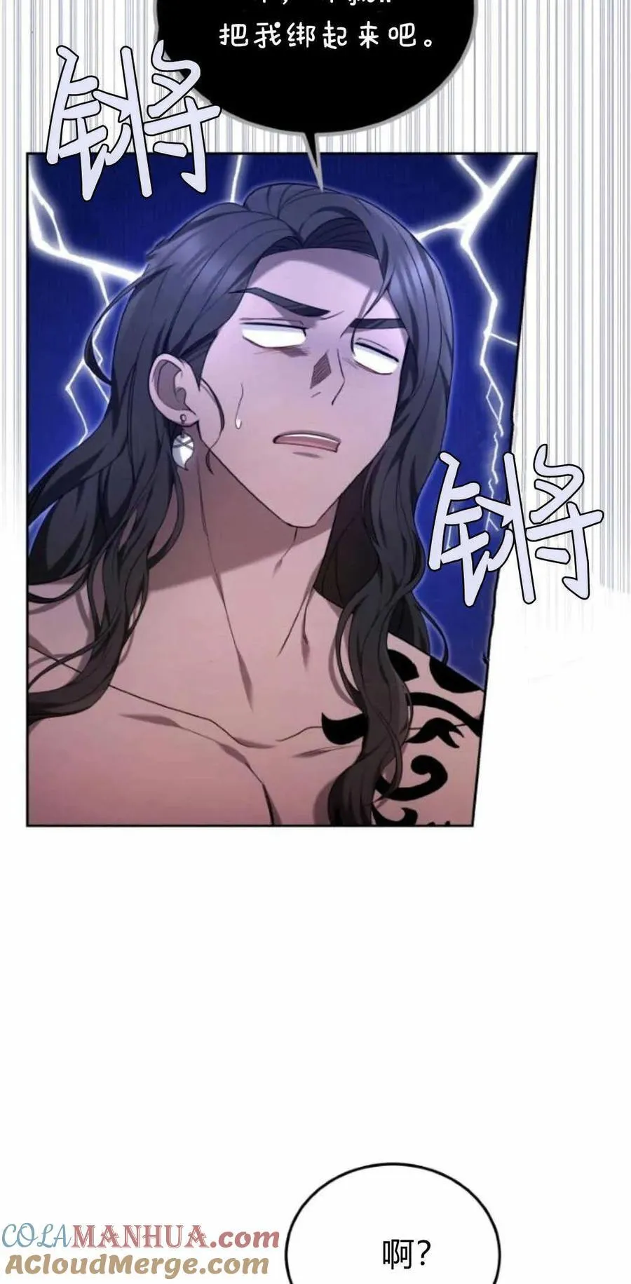 第35话 第22页