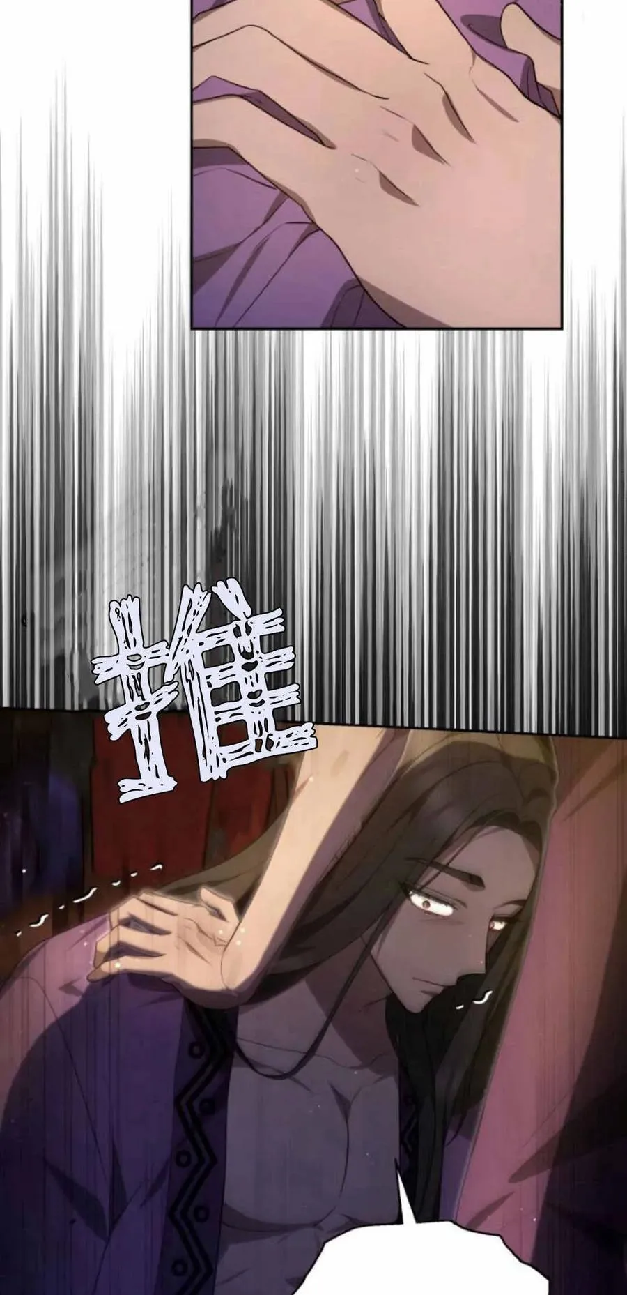 第35话 第42页