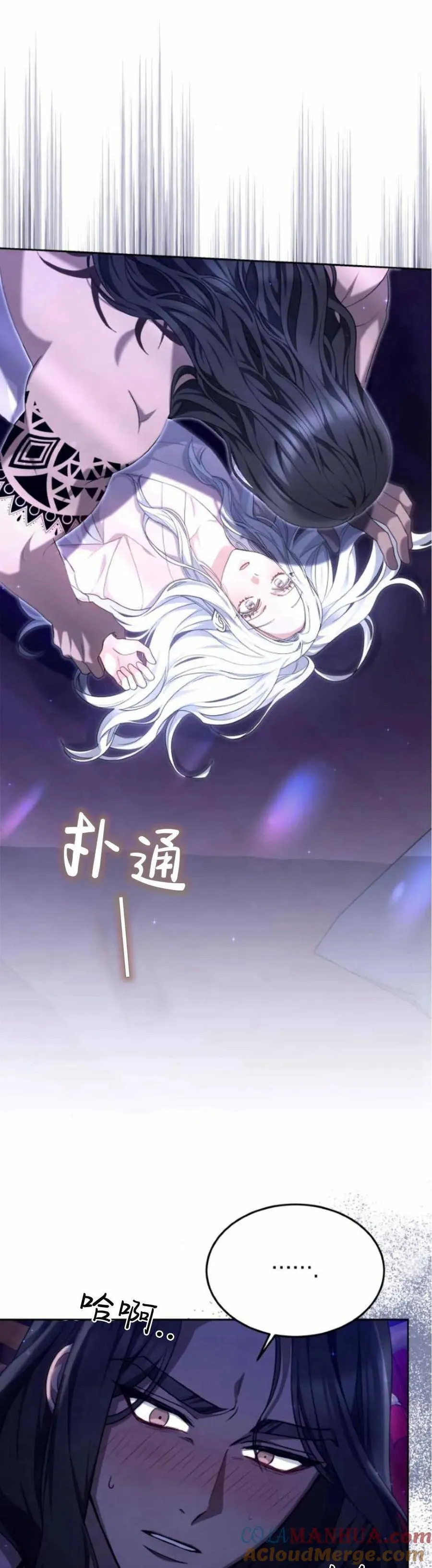 第35话 第61页