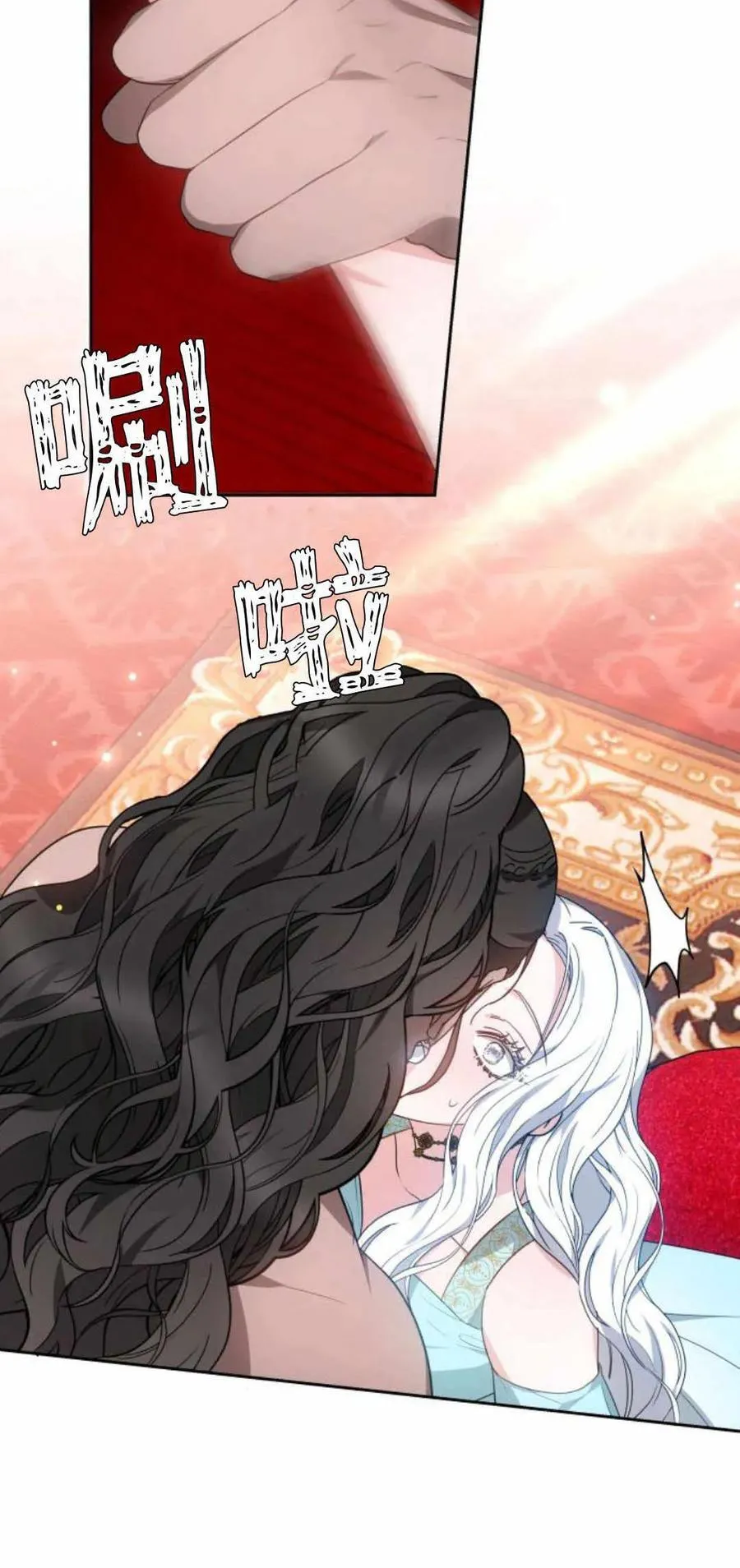第36话 第60页