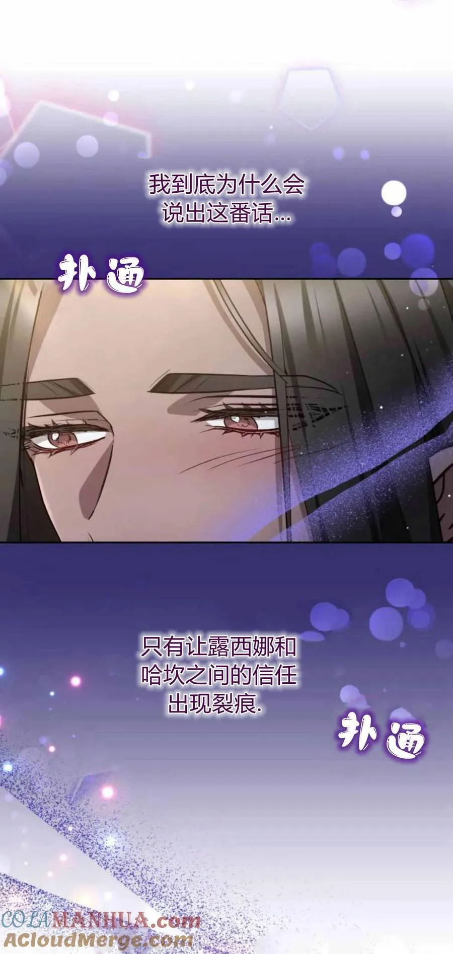 第39话 第28页