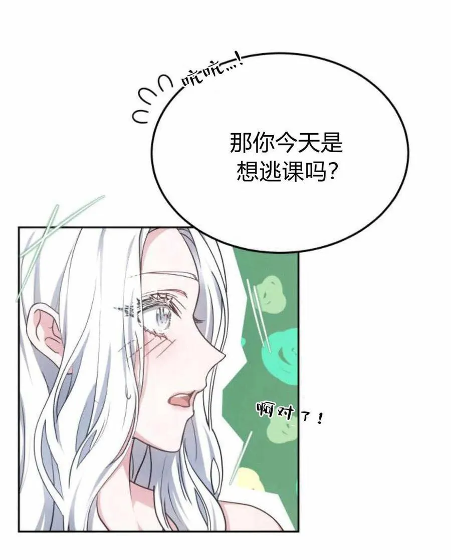 第39话 第35页
