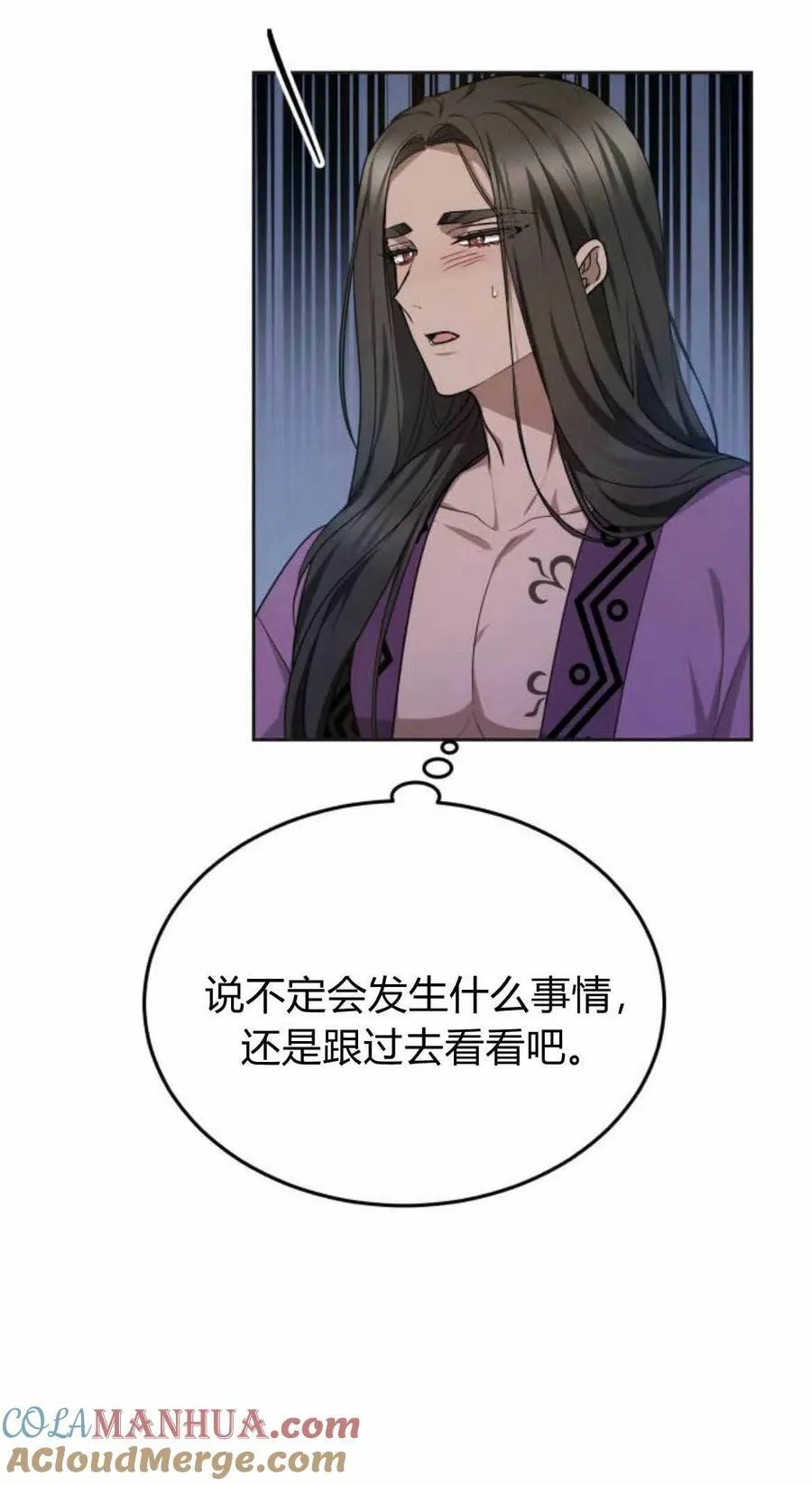 第39话 第40页