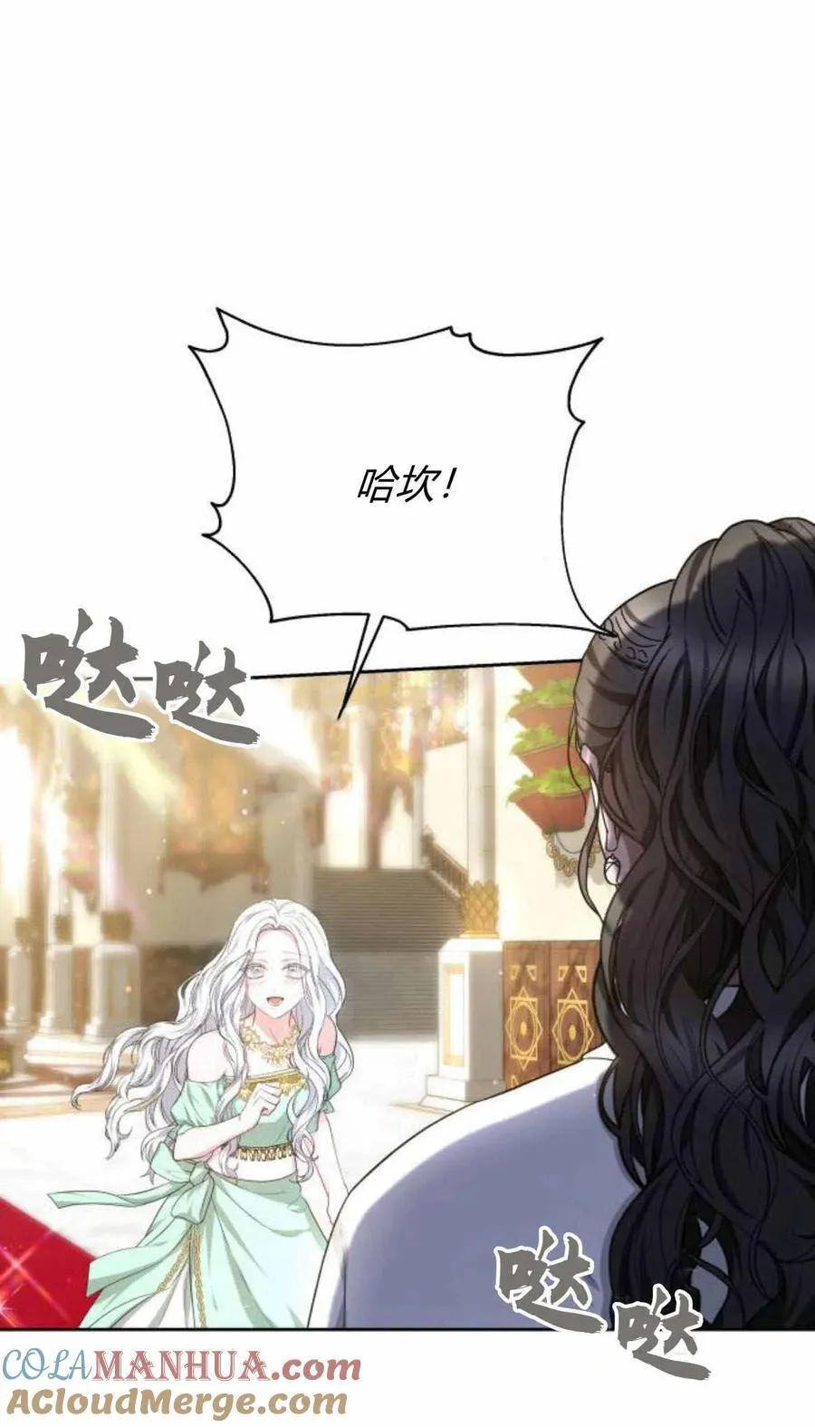 第39话 第49页