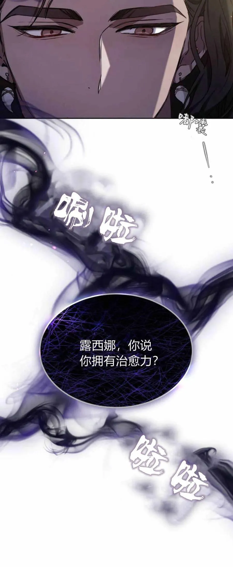 第39话 第60页