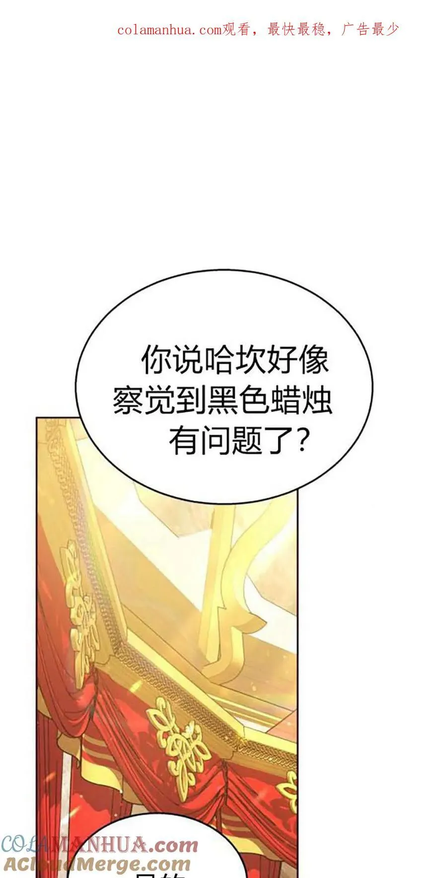 第41话 第1页