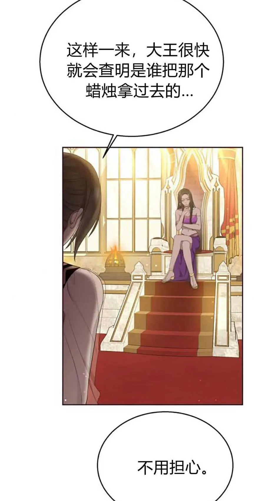 第41话 第3页