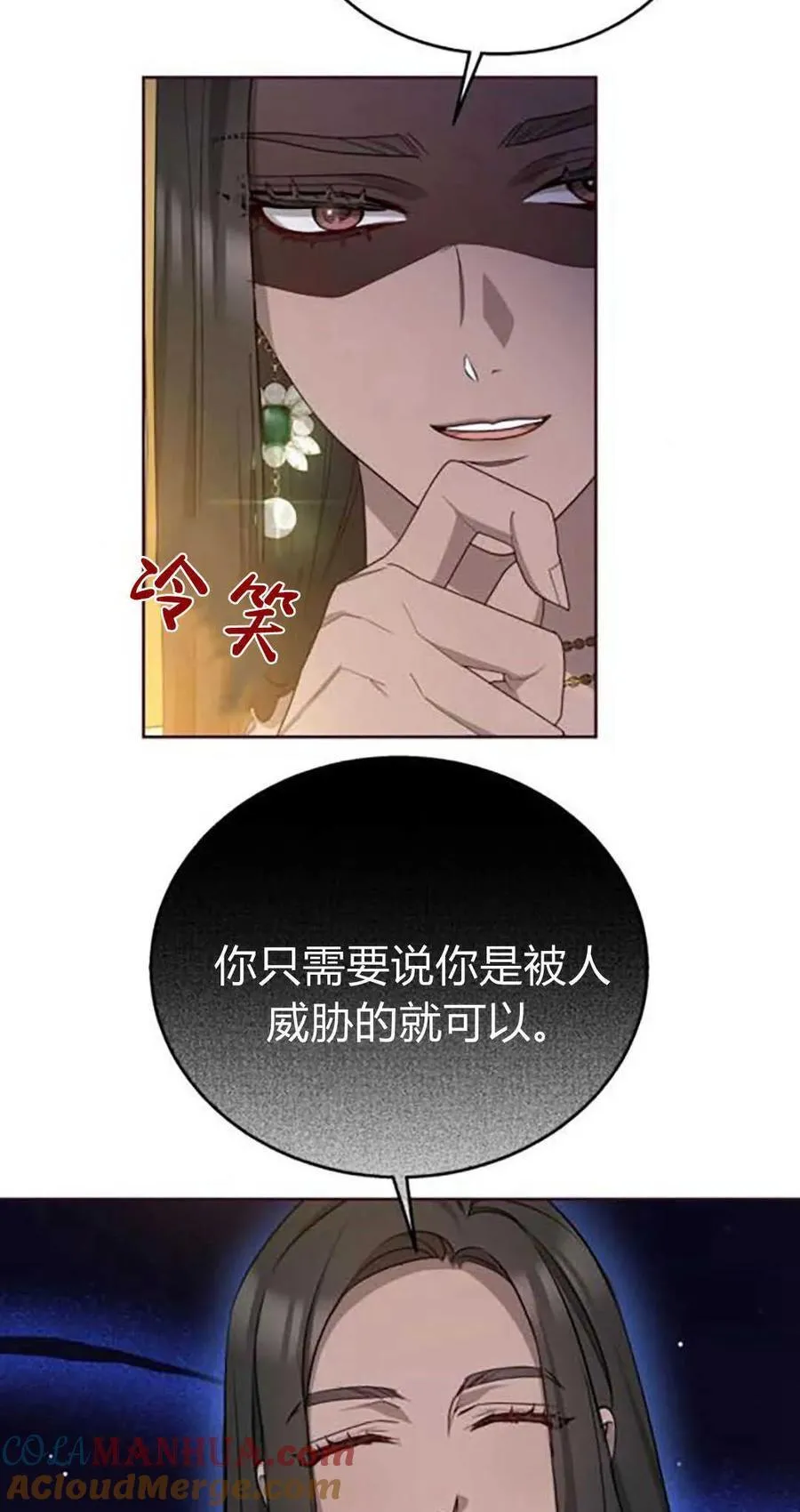 第41话 第4页