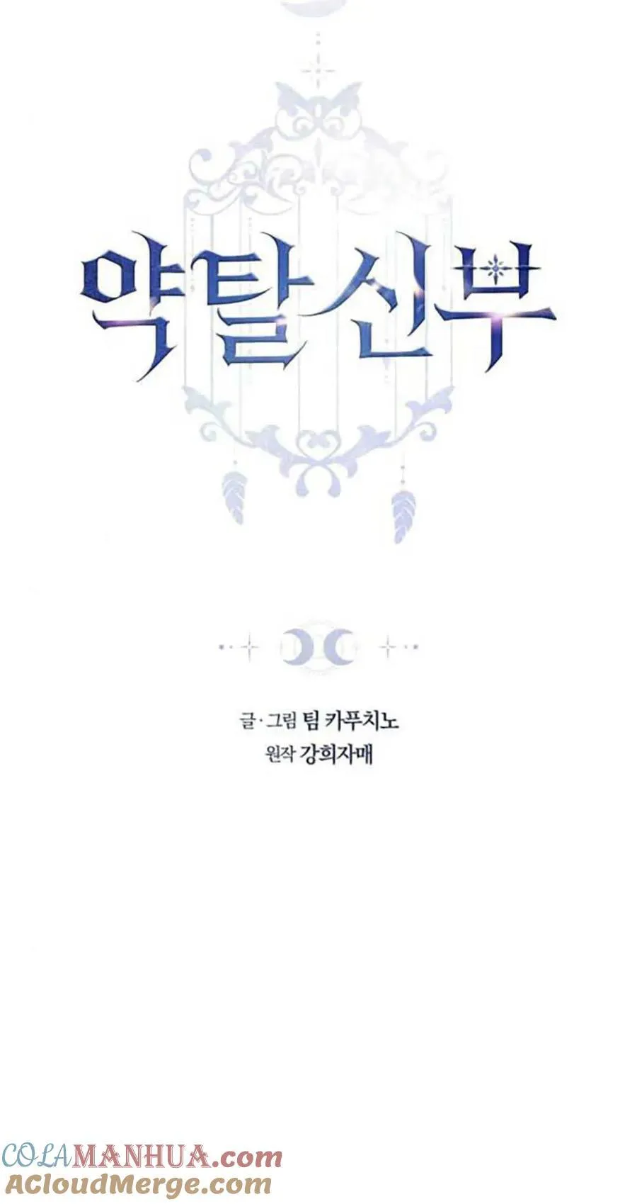 第41话 第10页