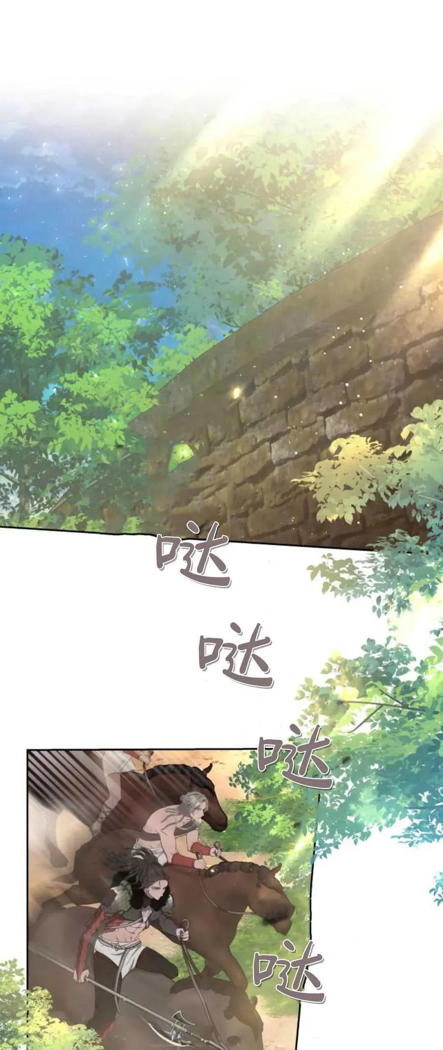 第41话 第11页