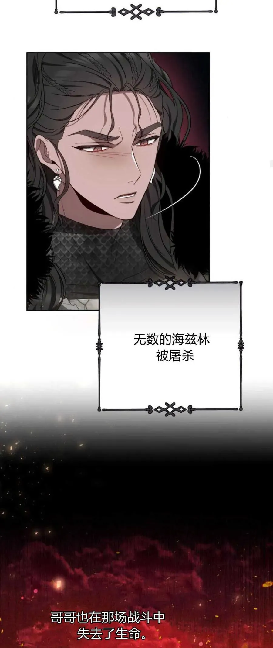第41话 第14页