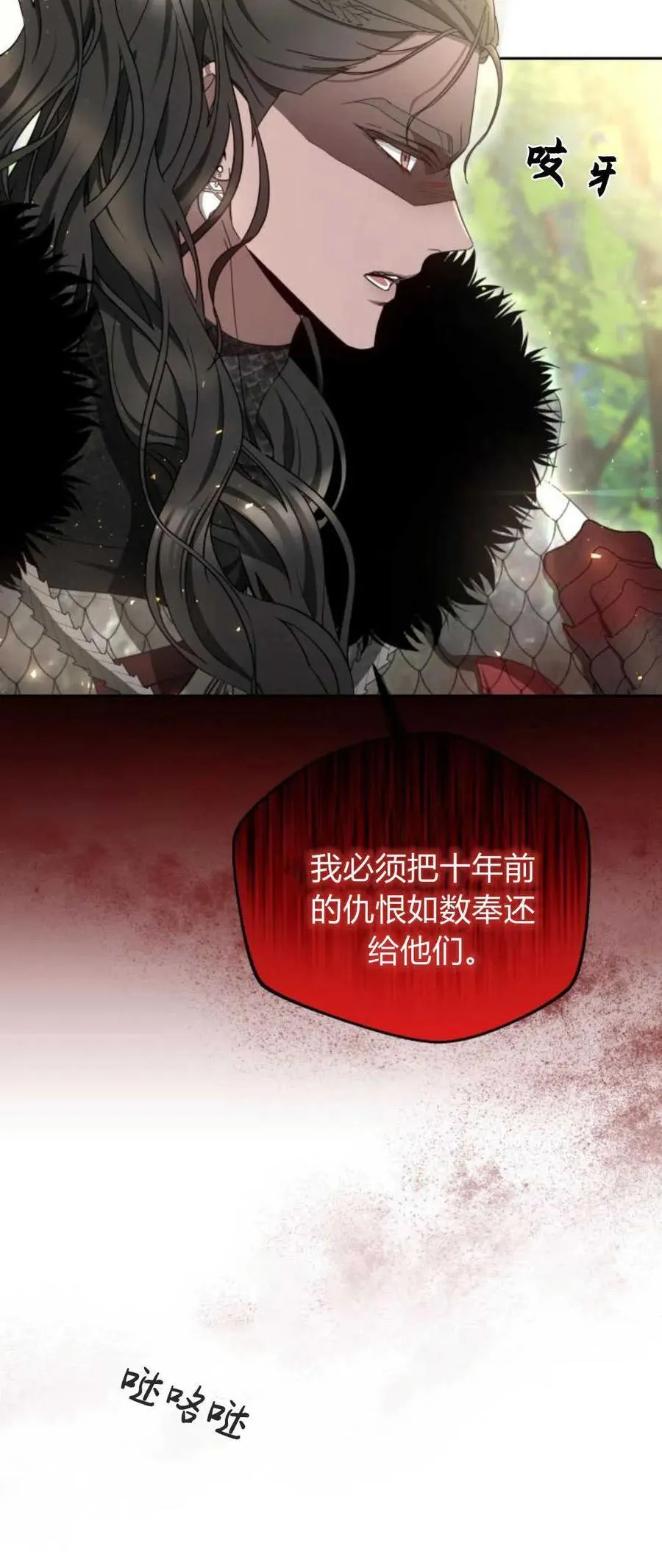 第41话 第17页