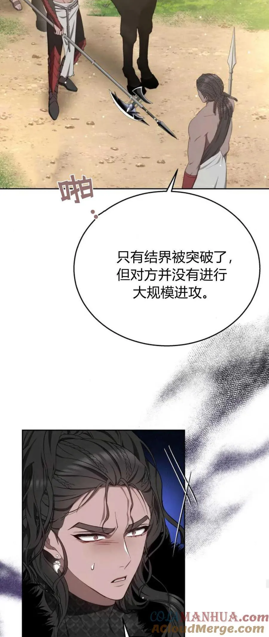 第41话 第19页