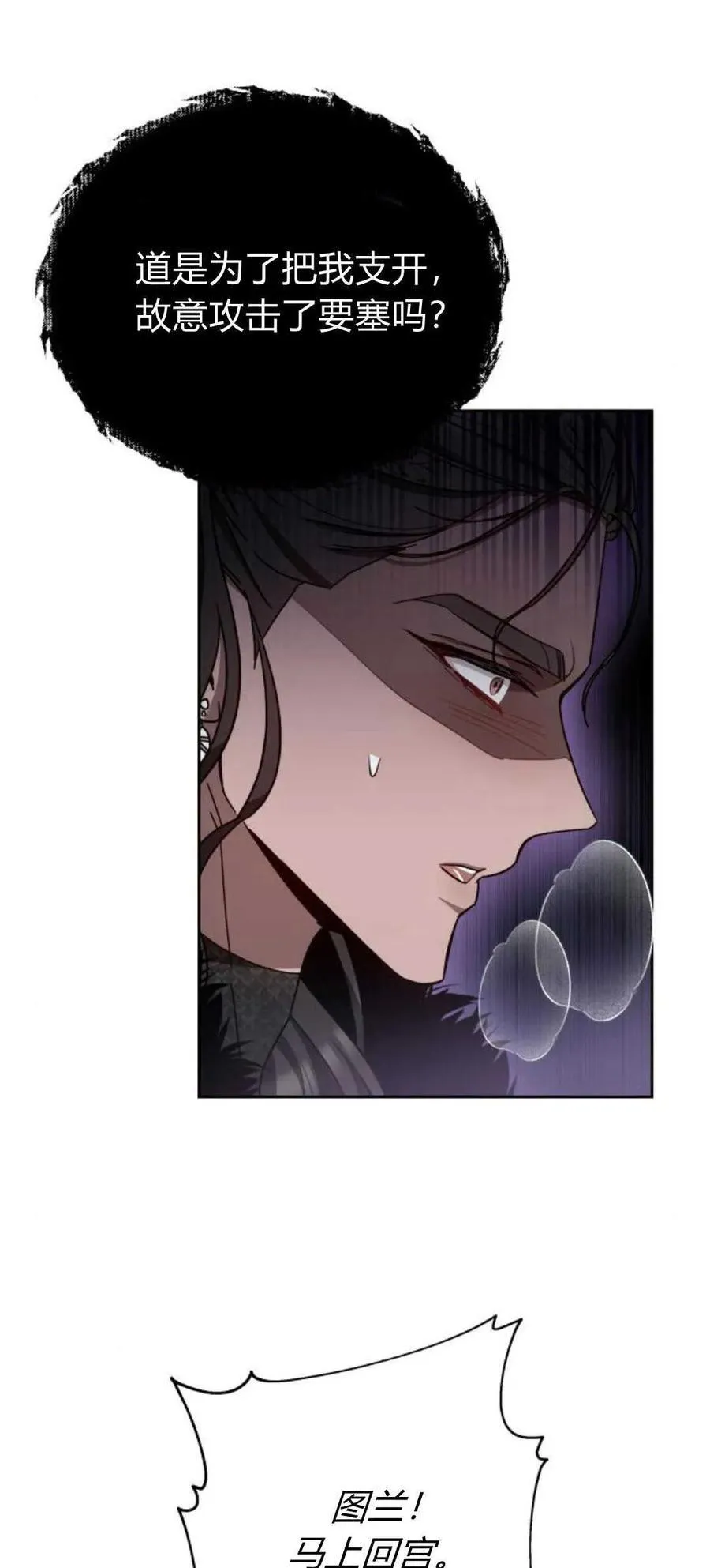 第41话 第21页