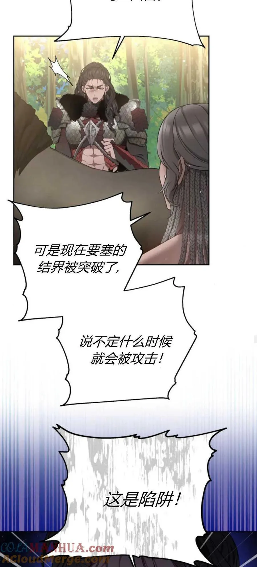 第41话 第22页