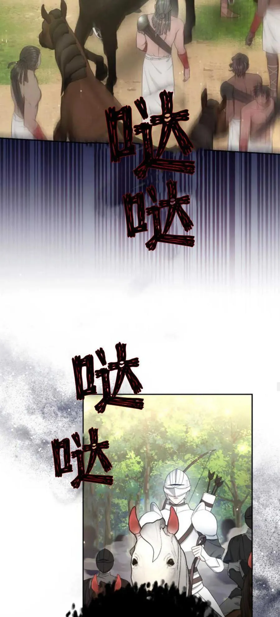 第41话 第24页