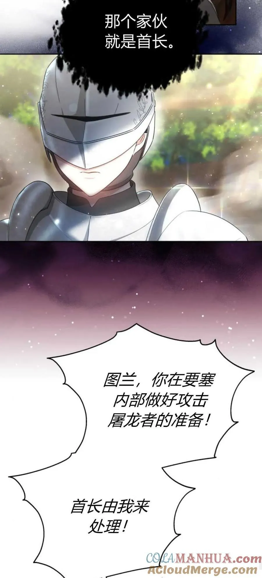 第41话 第25页