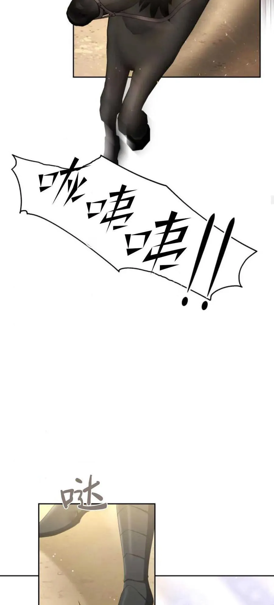 第41话 第27页