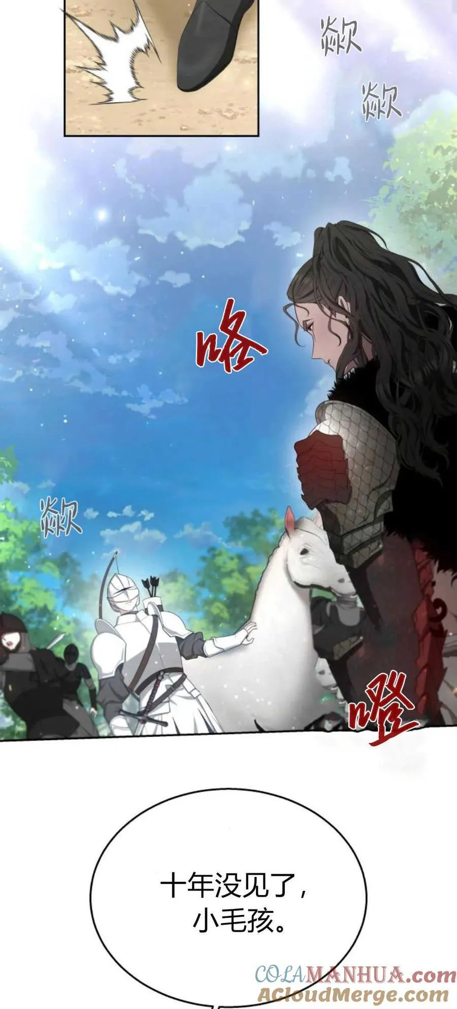 第41话 第28页