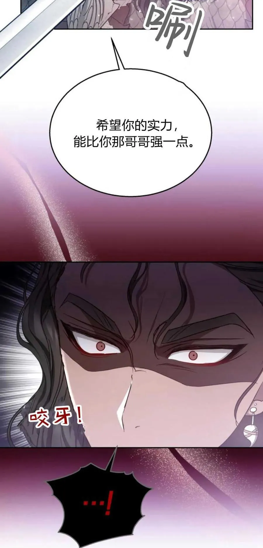 第41话 第33页
