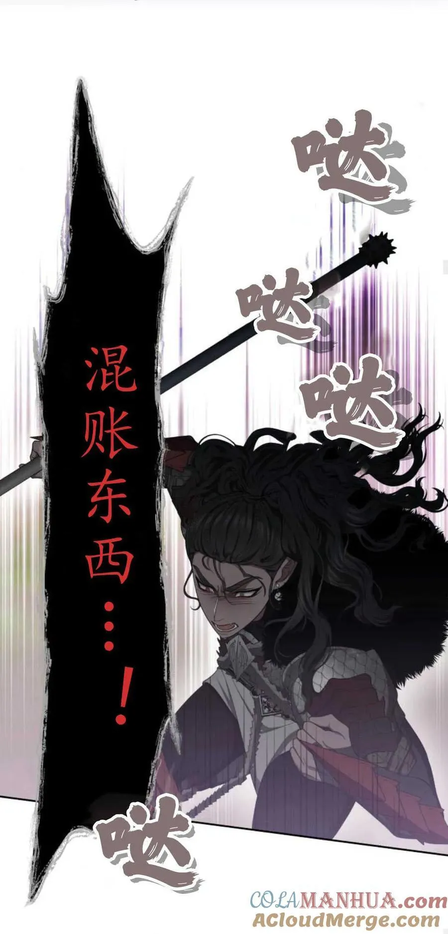 第41话 第34页