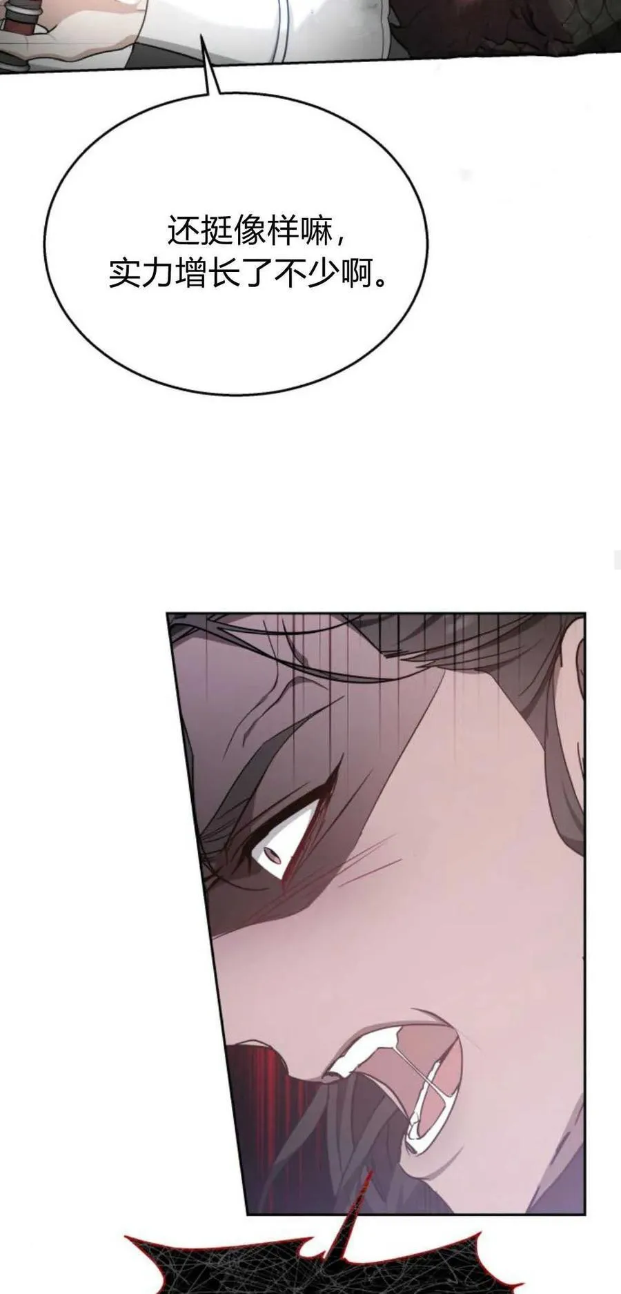 第41话 第36页