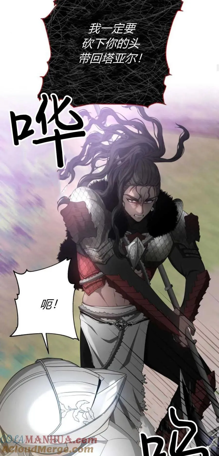 第41话 第37页