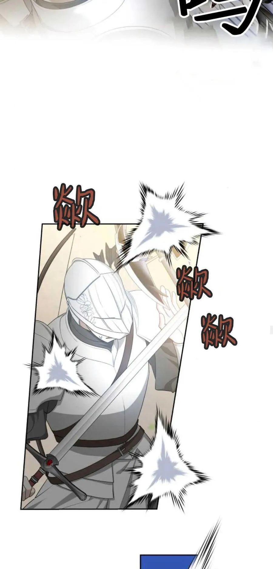 第41话 第38页