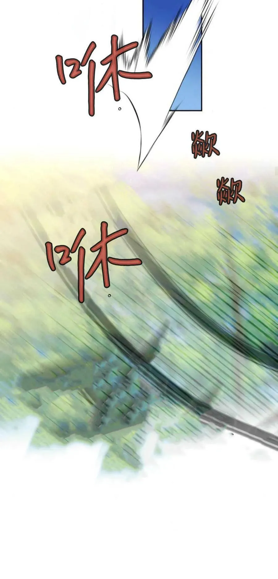 第41话 第39页