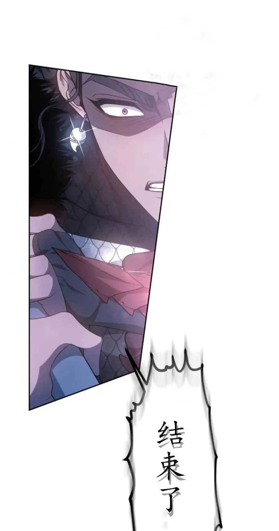 第41话 第41页