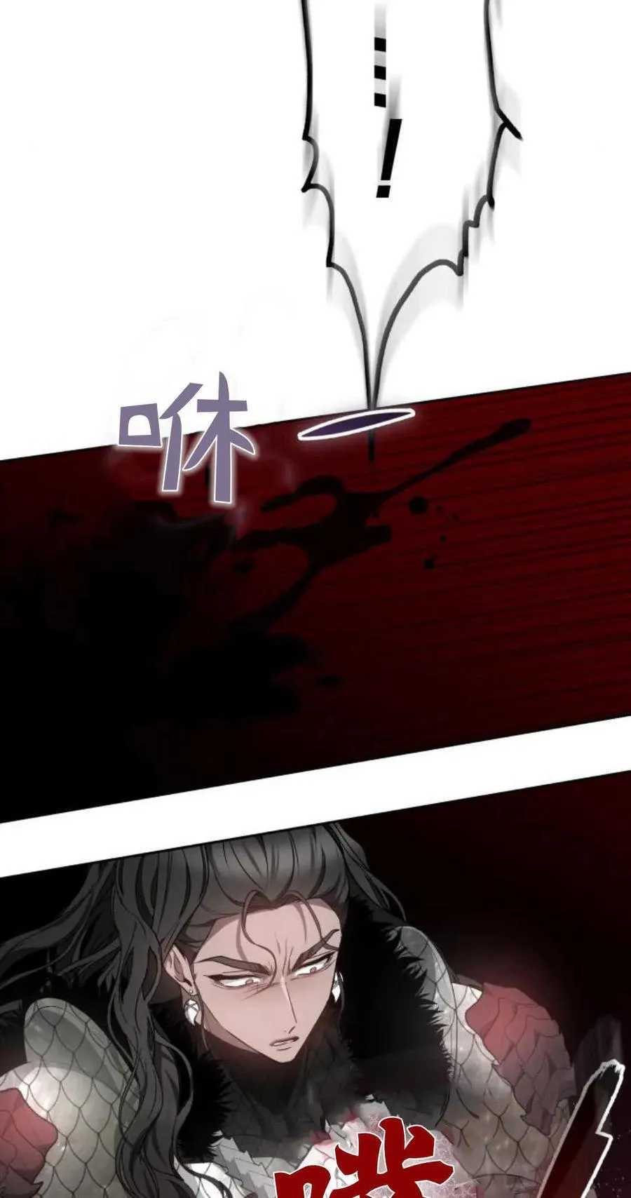 第41话 第42页