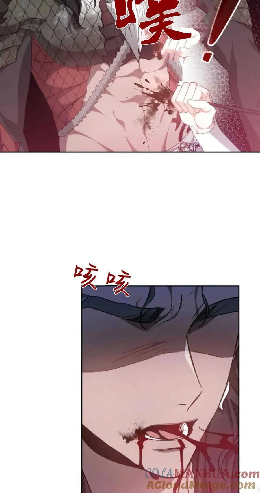 第41话 第43页