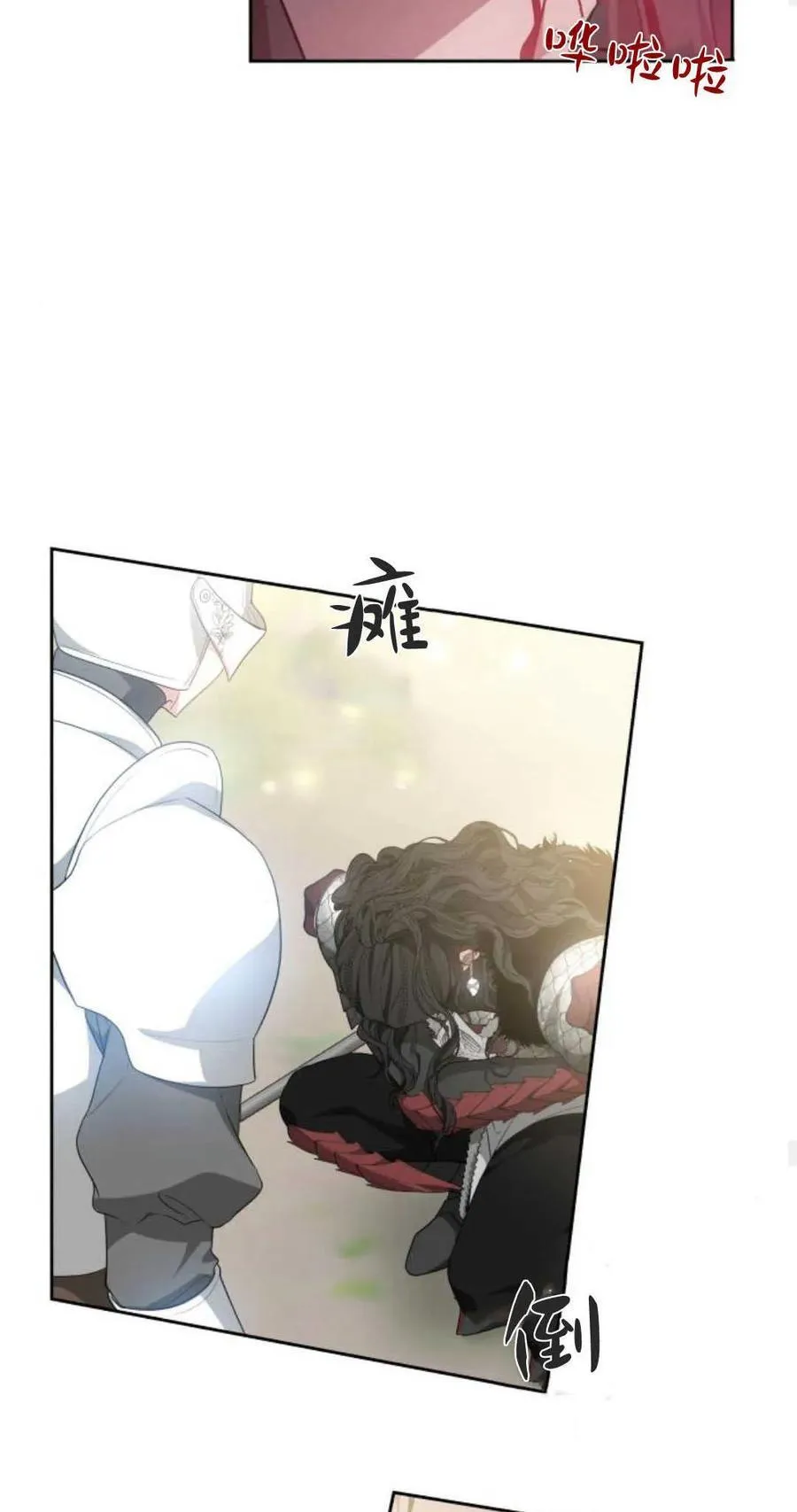第41话 第44页