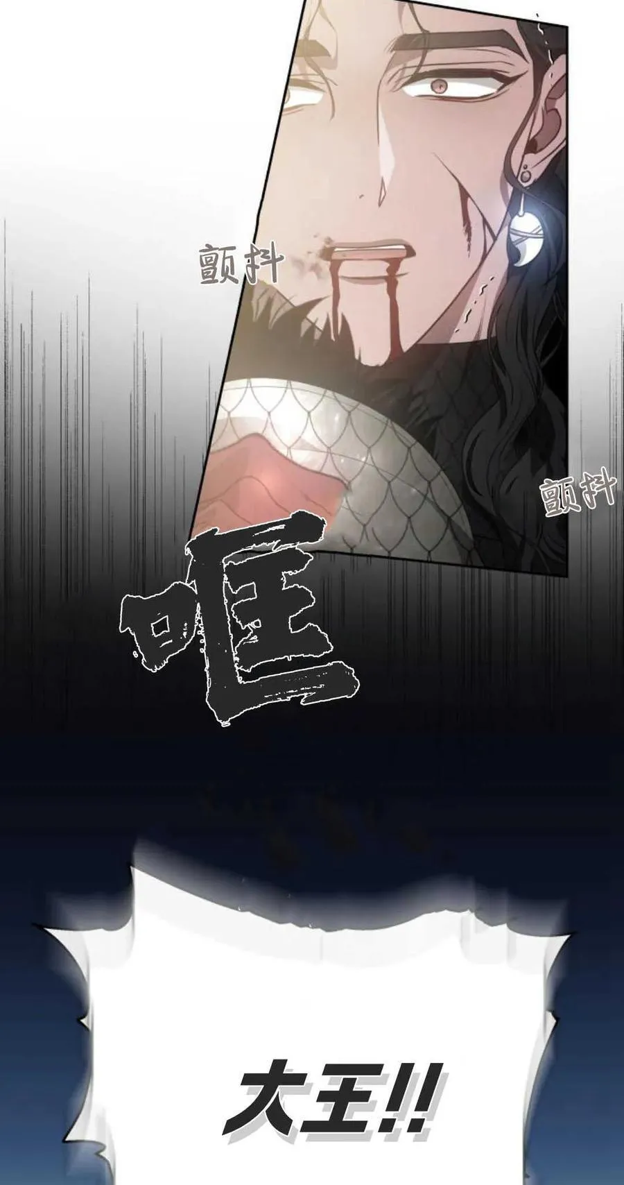 第41话 第45页