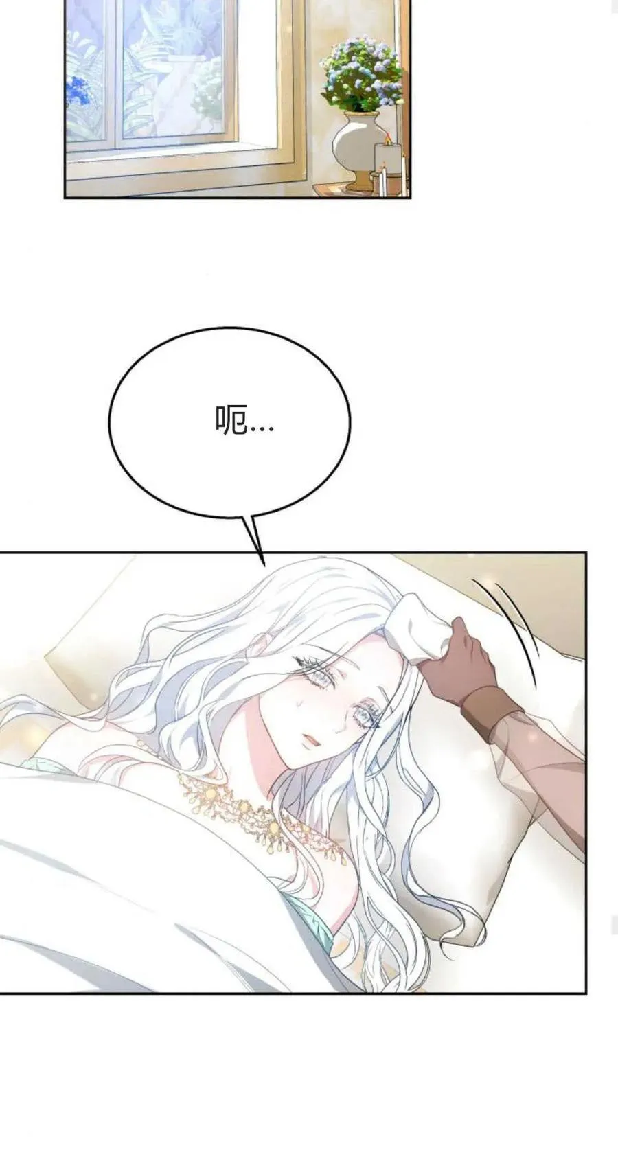 第41话 第47页