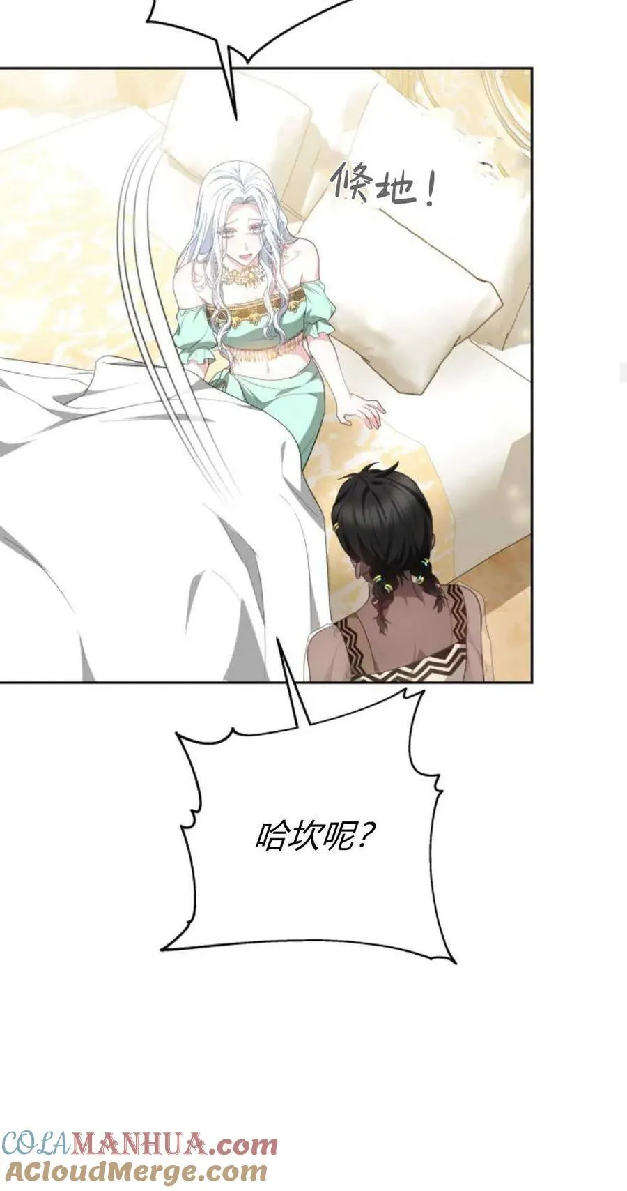 第41话 第49页