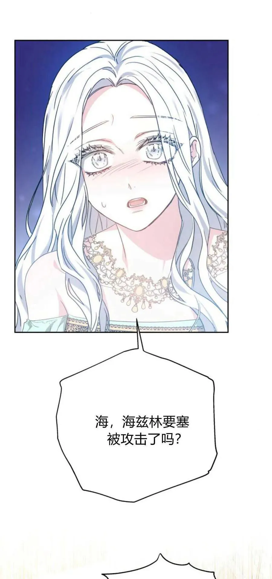 第41话 第51页