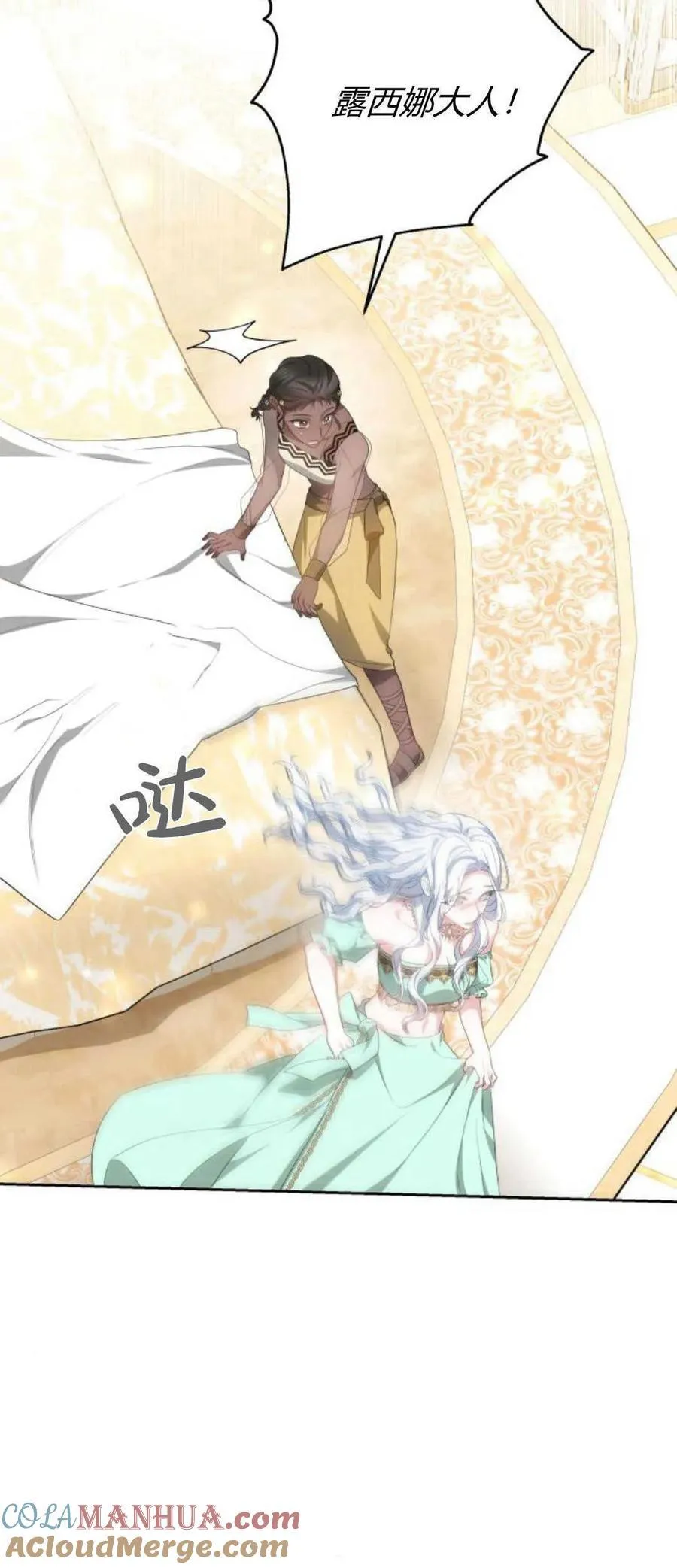 第41话 第52页